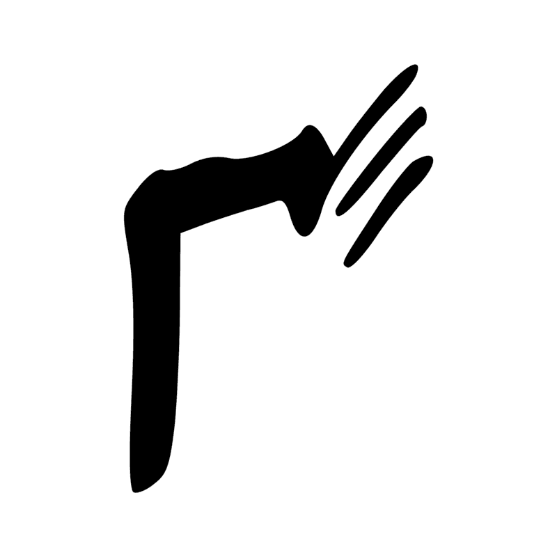 Signe n° 7364