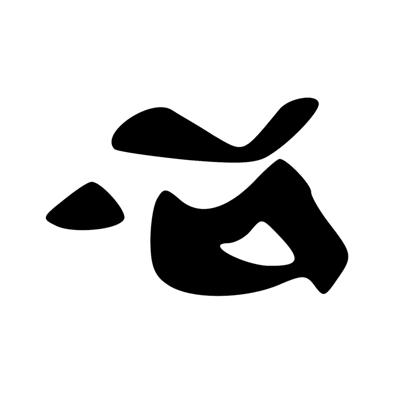 F1 — Tête de bovin