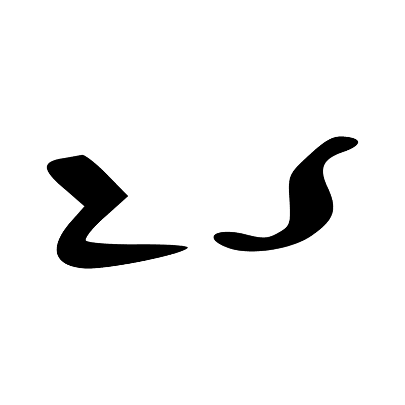 Signe n° 7384
