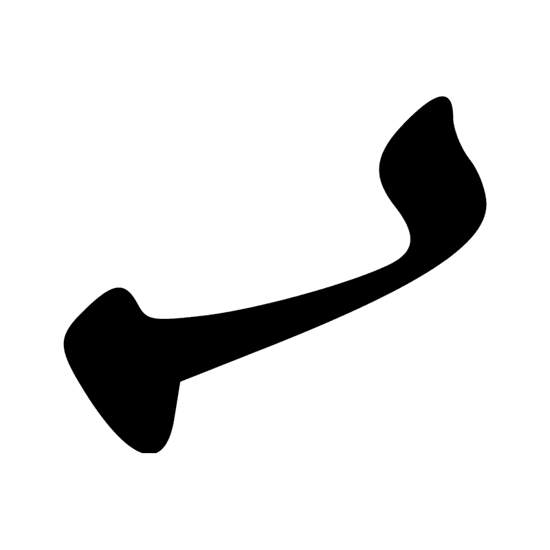Signe n° 7399