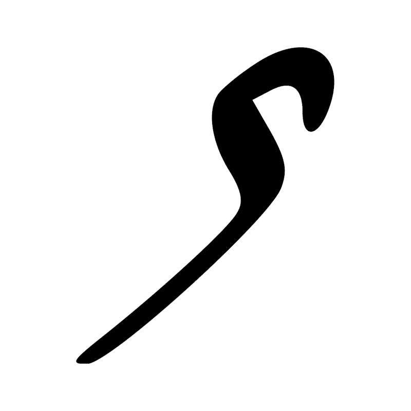 Z7 — Spirale