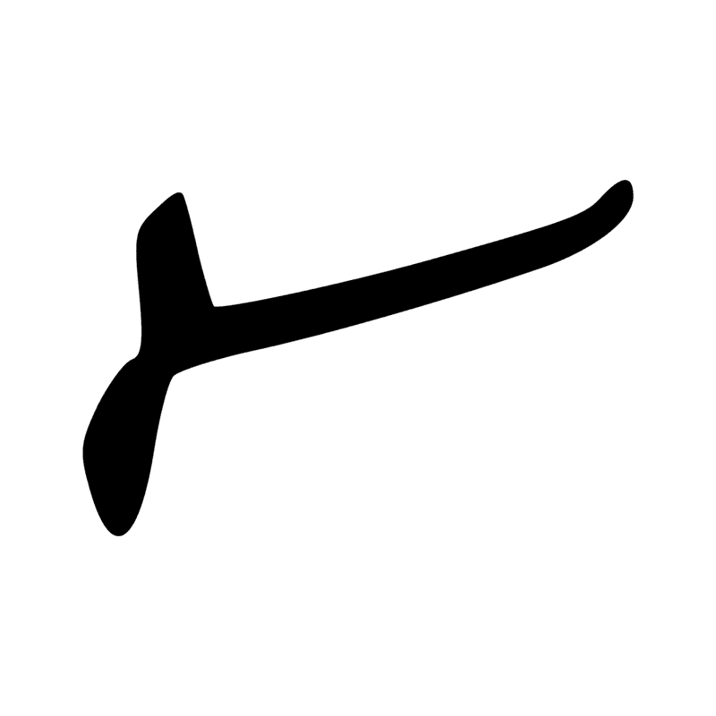 Signe n° 7431