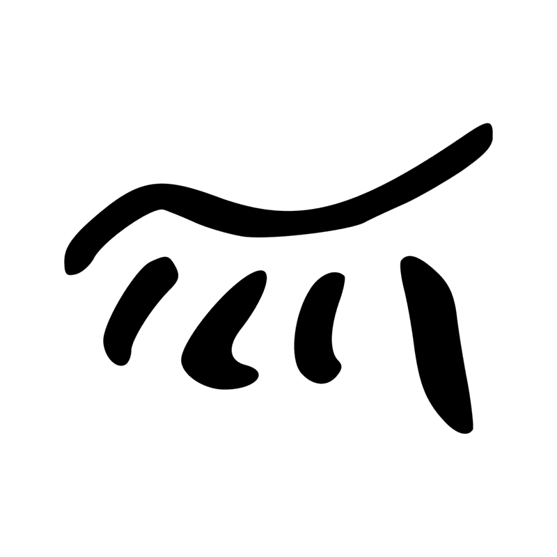 Signe n° 7461