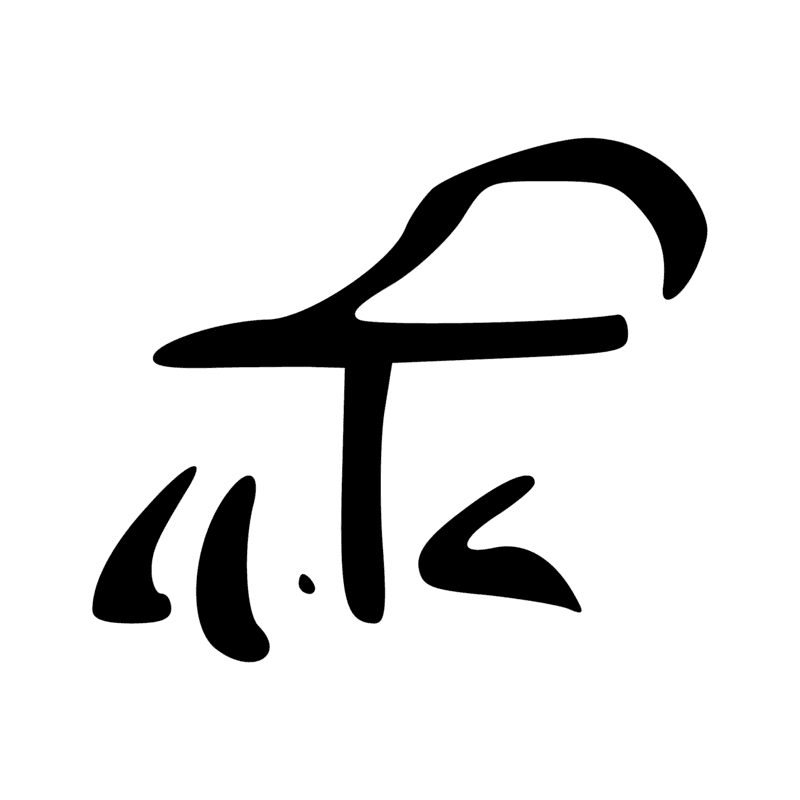 Signe n° 749