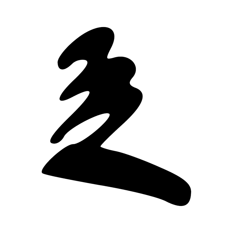 Signe n° 7499