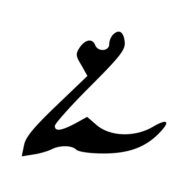 Signe n° 75
