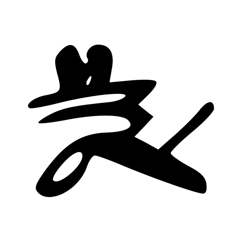 Signe n° 7501