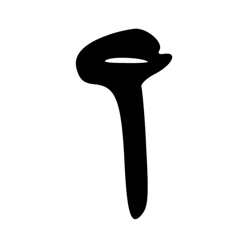 Signe n° 7504