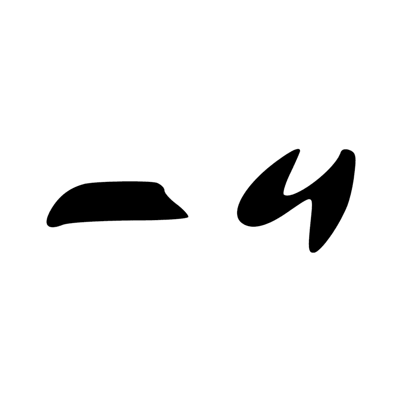 Signe n° 7515