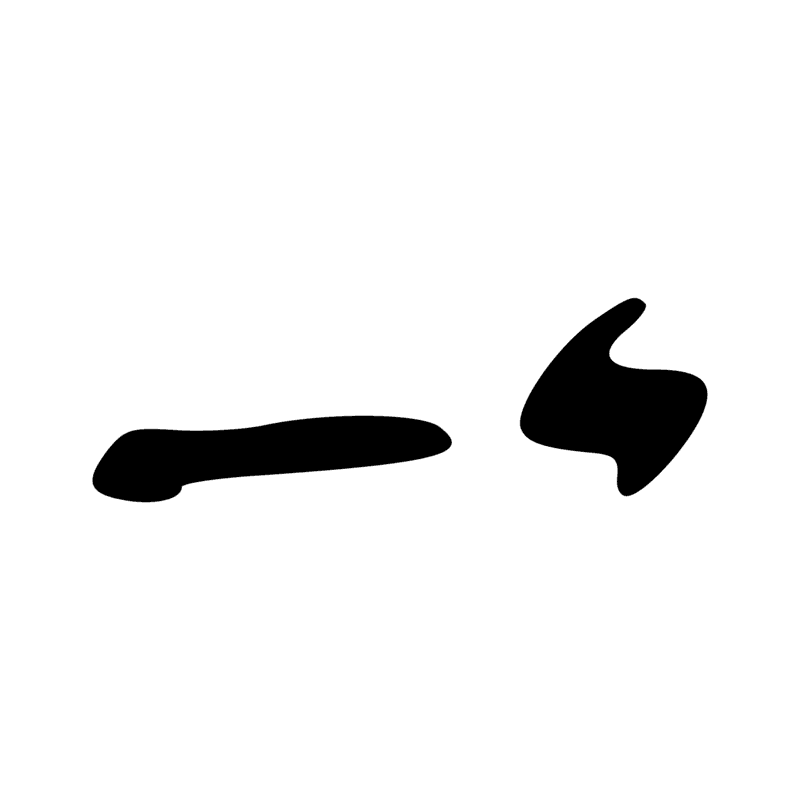 Signe n° 7516
