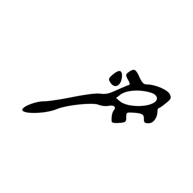 Signe n° 7519