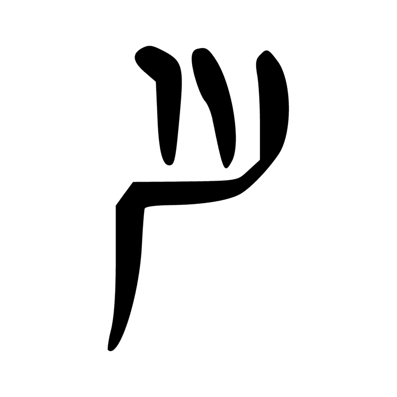 Signe n° 7526