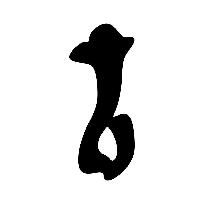 Signe n° 7591