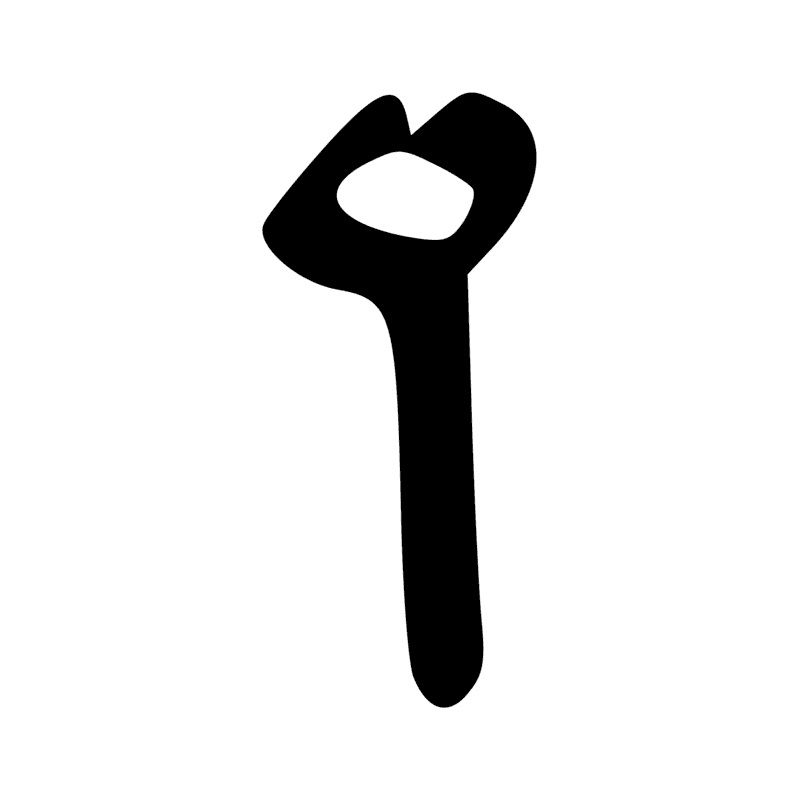 Signe n° 7607