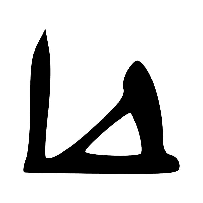 Signe n° 761
