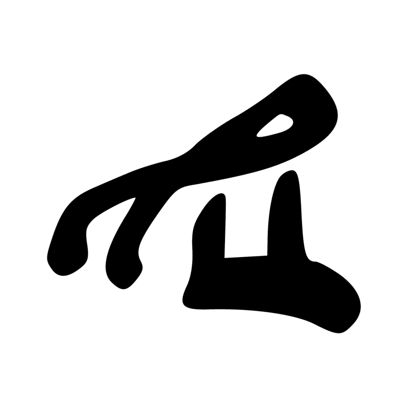 G5 — Faucon