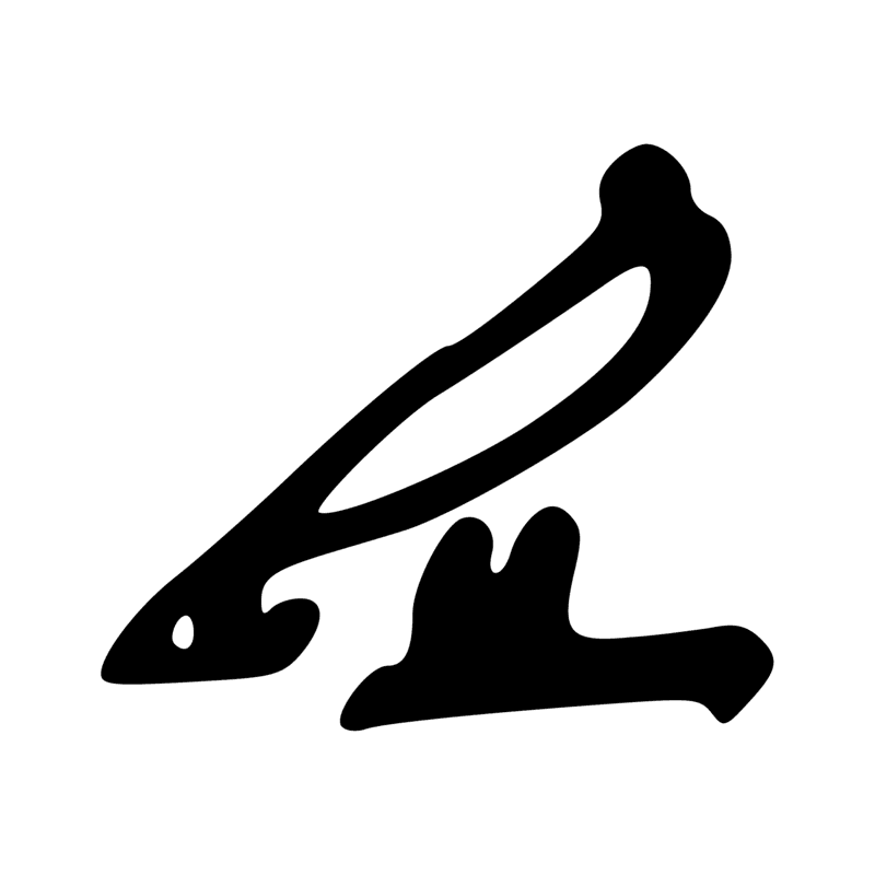Signe n° 7622