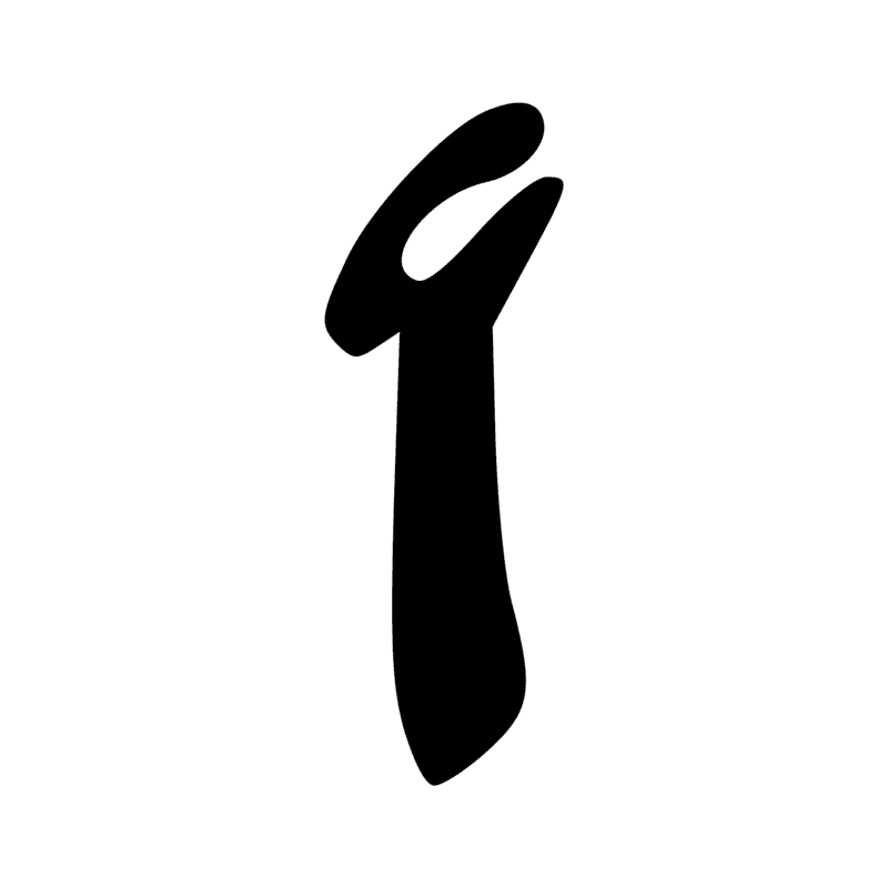 Signe n° 7630