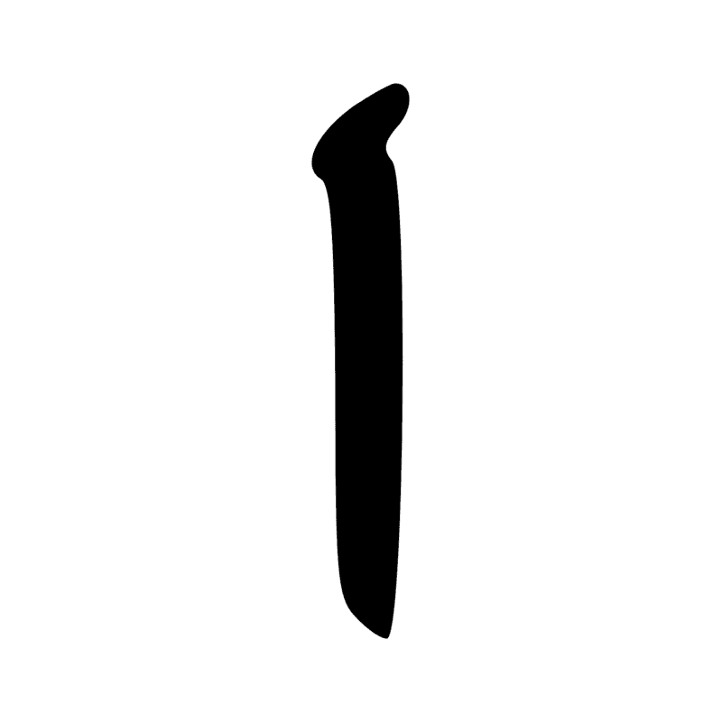 Signe n° 7639