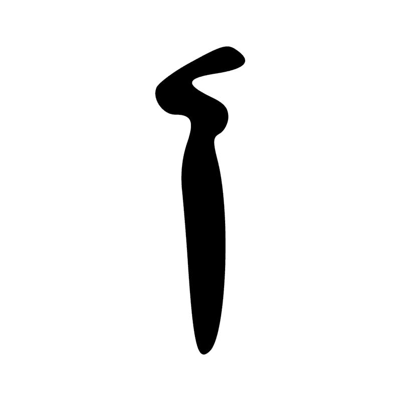 Signe n° 7643