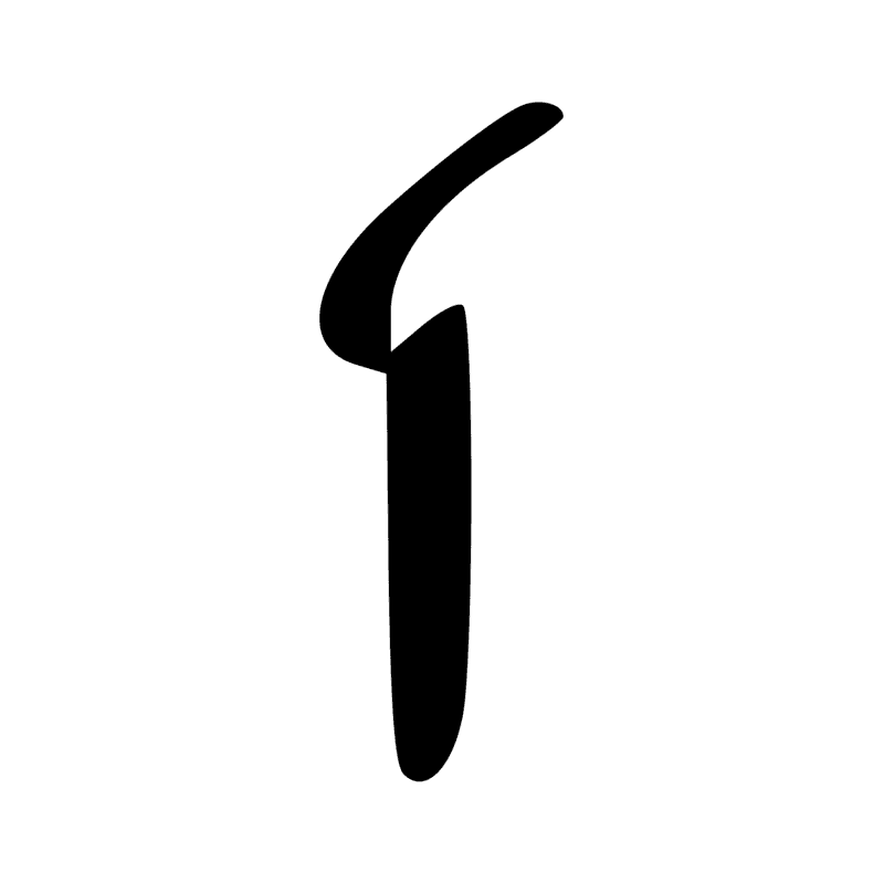 Signe n° 7645