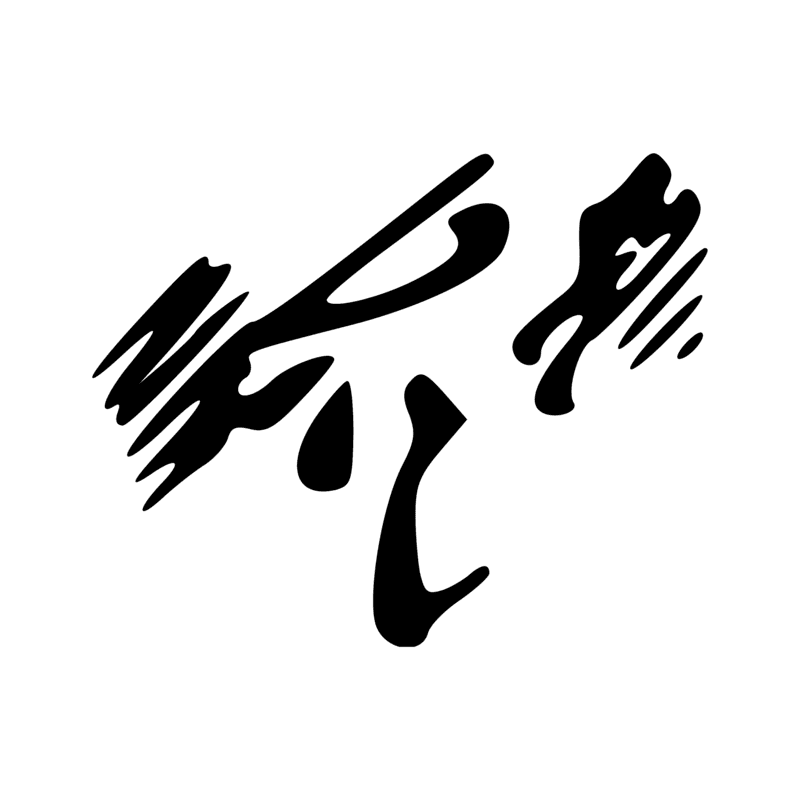 R13 — Faucon sur pavois