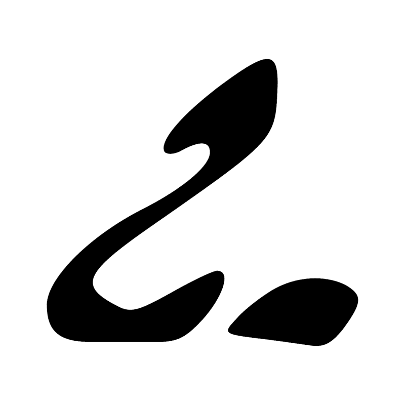 Signe n° 7659
