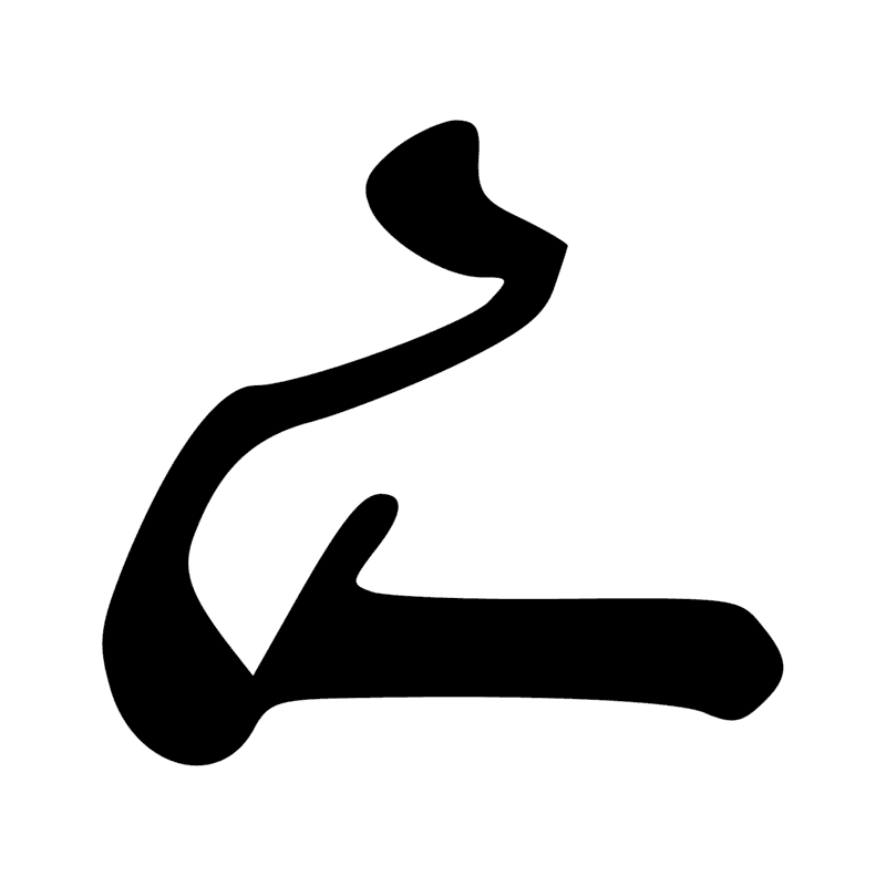 Signe n° 7662