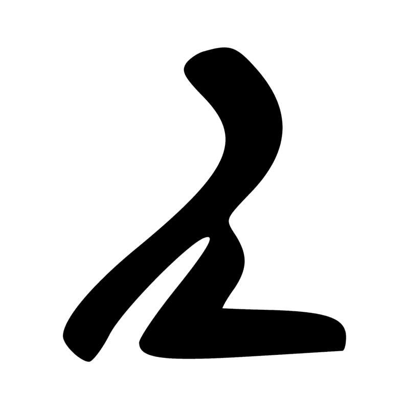 Signe n° 7675
