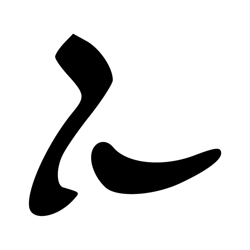 Signe n° 7679