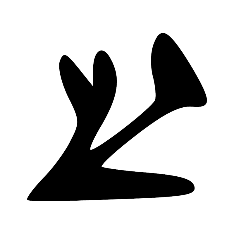 Signe n° 768