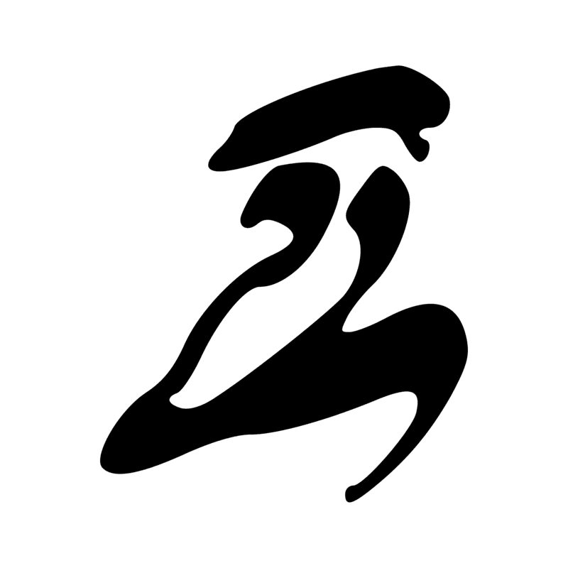 Signe n° 7681