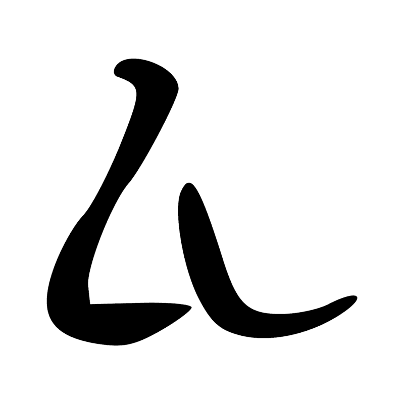 Signe n° 7689