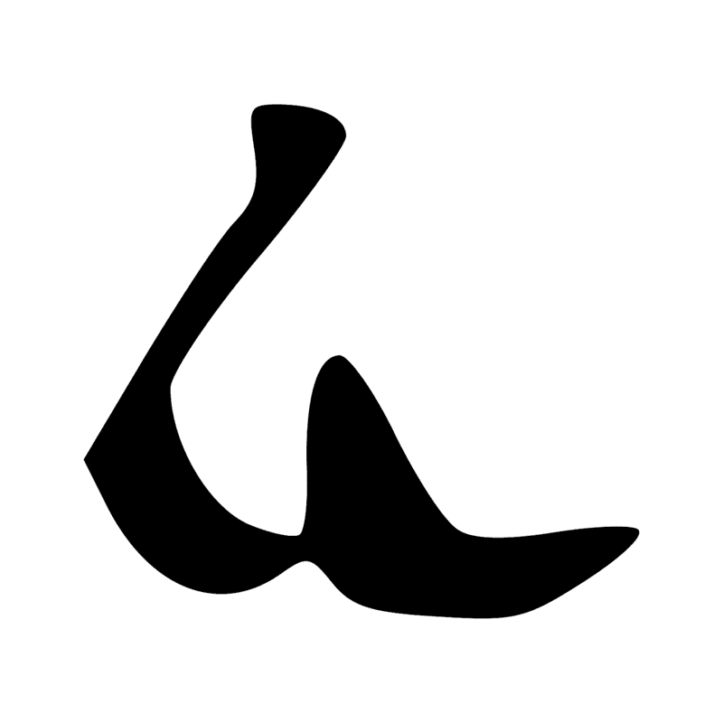 Signe n° 7693