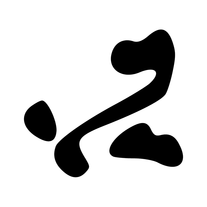 Signe n° 7714