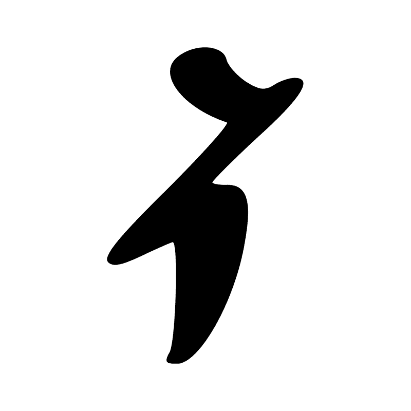 G17 — Chouette