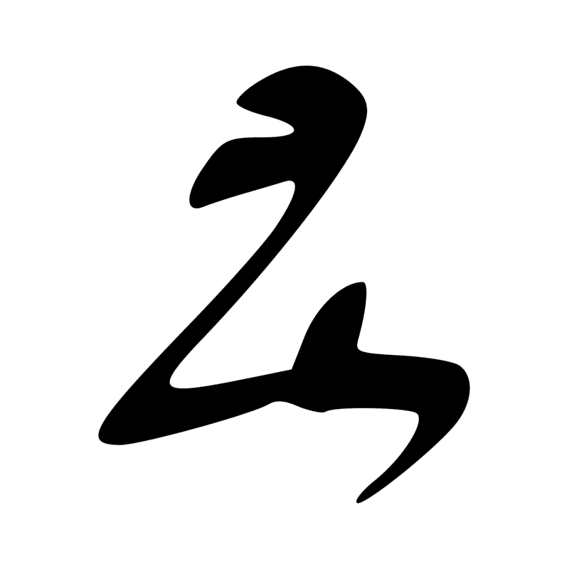 Signe n° 7726