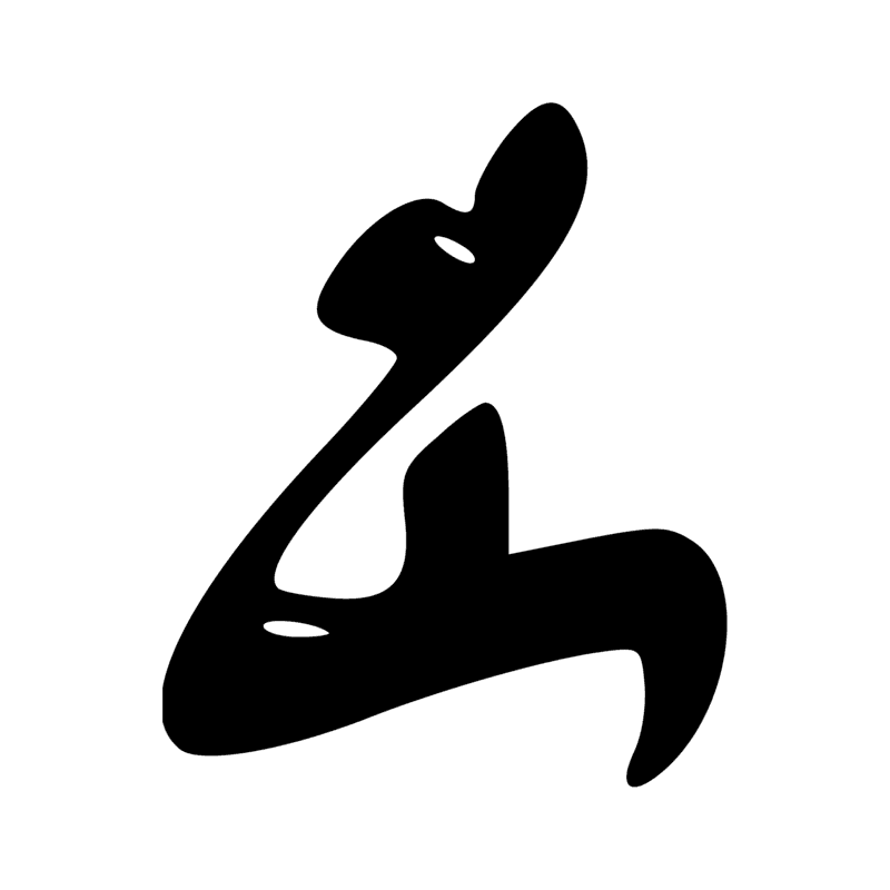 Signe n° 7729