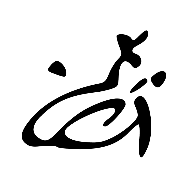 Signe n° 773