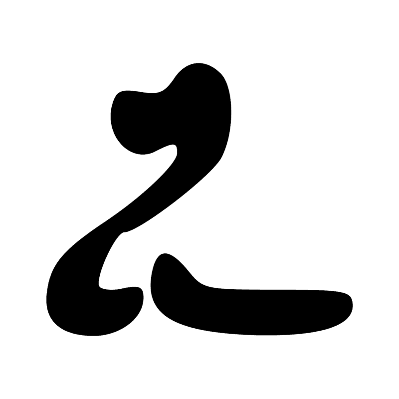 Signe n° 7739