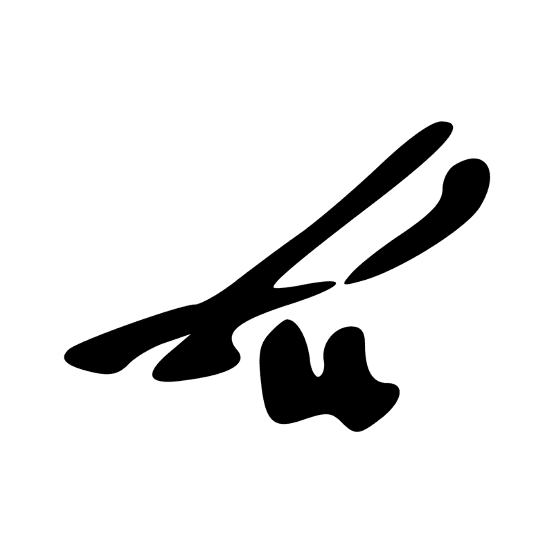 Signe n° 7770