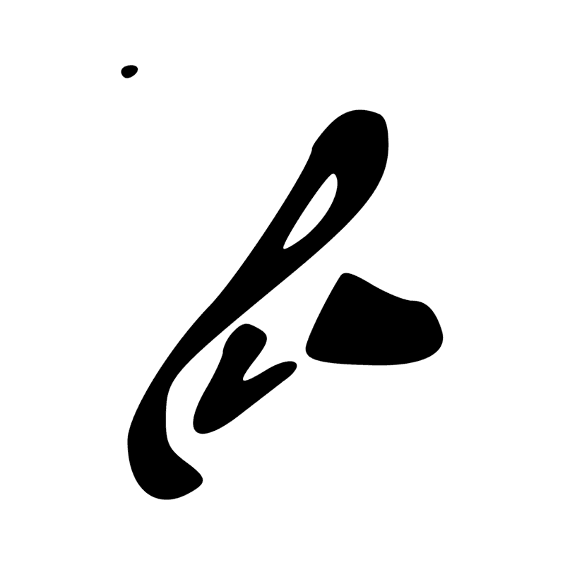 Signe n° 7774