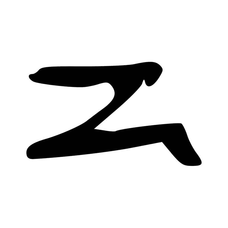Signe n° 7785