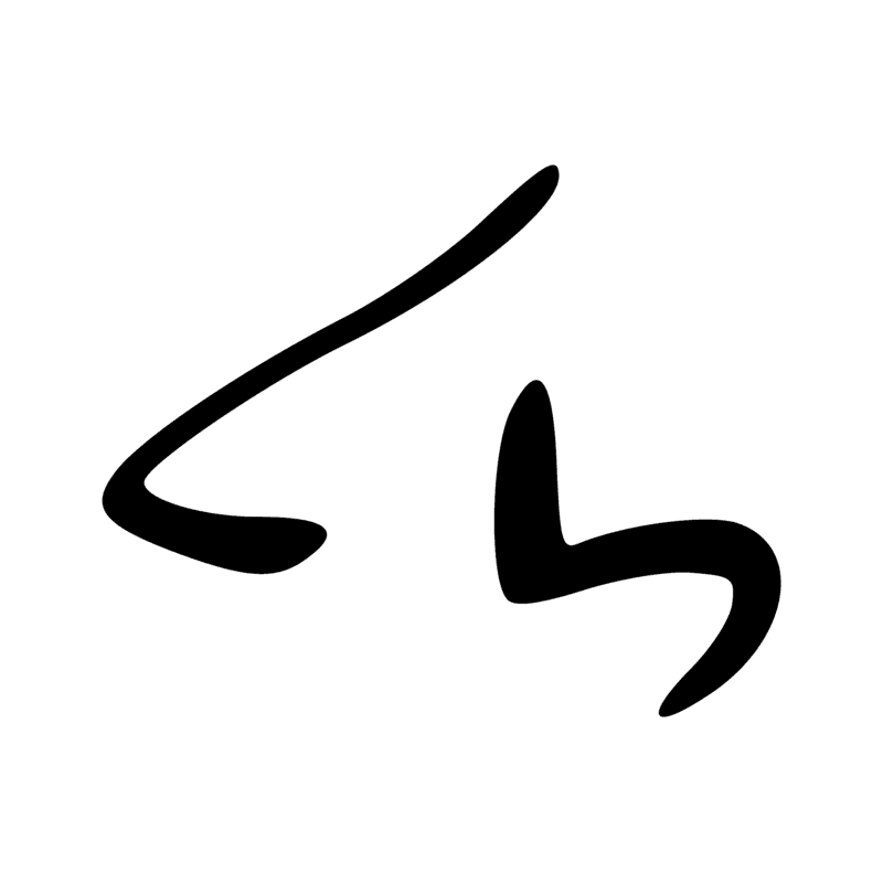 Signe n° 7801