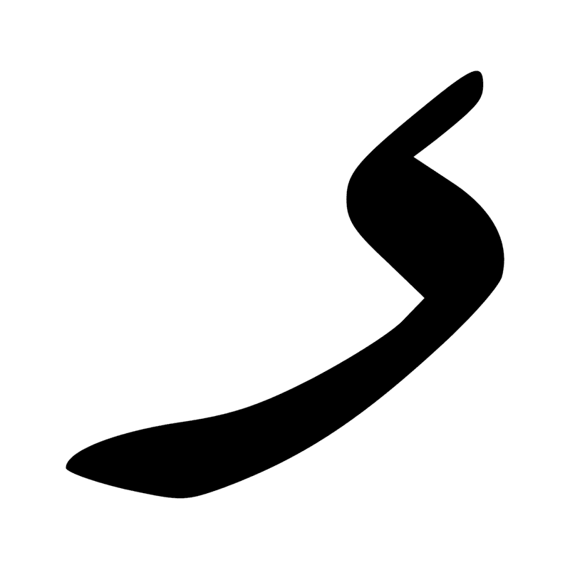 Z7 — Spirale