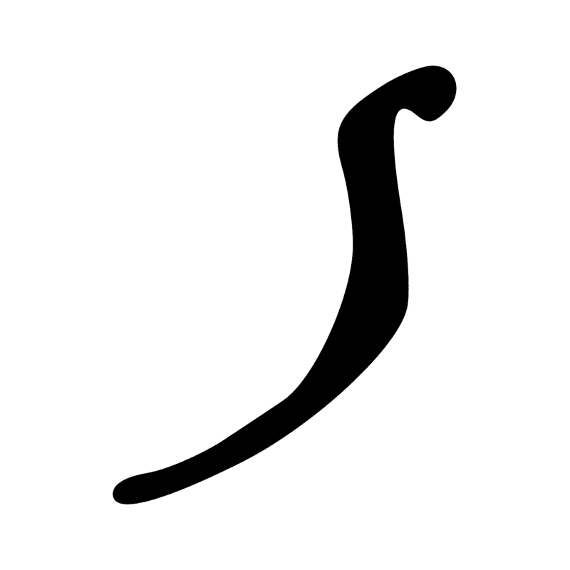 Z7 — Spirale