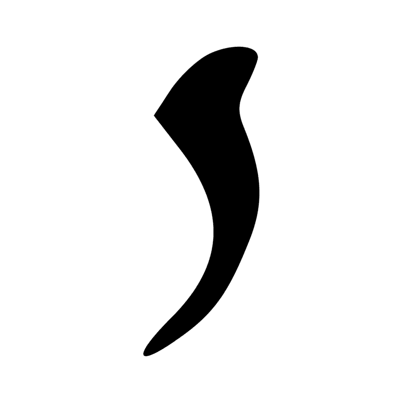 Signe n° 7823