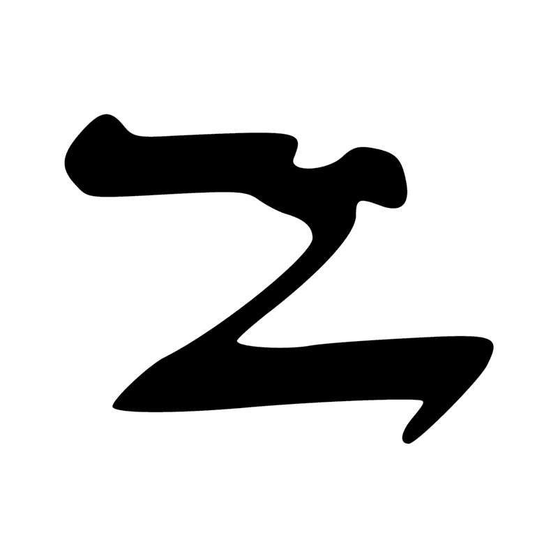 Signe n° 7831