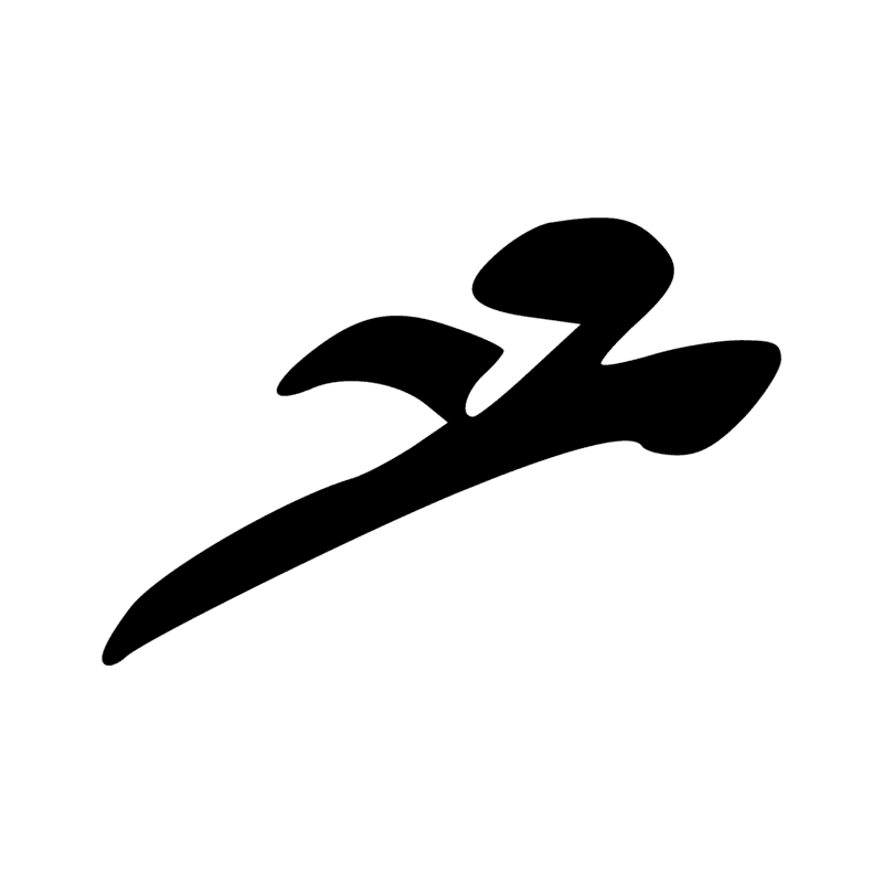 Signe n° 7833