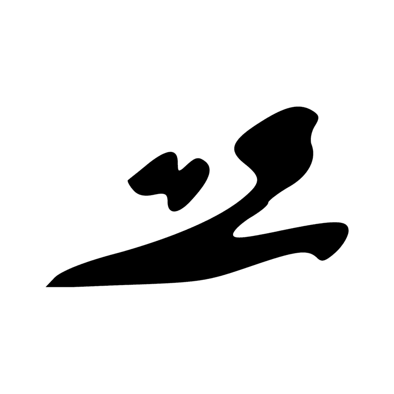 Signe n° 7834